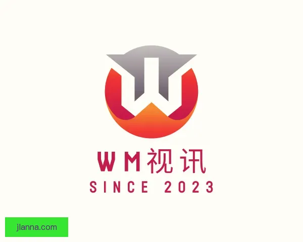 了解WM视讯